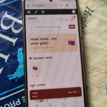 phone